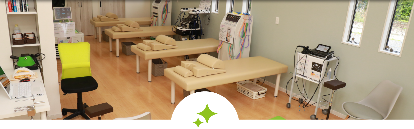 せばた接骨院の設備