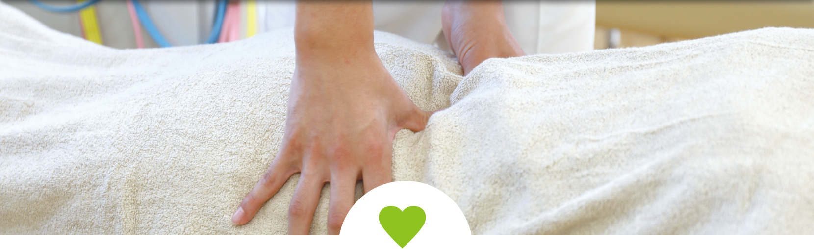 せぱた接骨院の治療内容